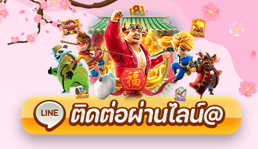 neko999 ติดต่อ